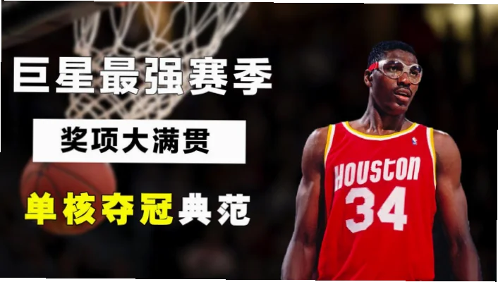奥拉朱旺1994年单核登顶？他是如何做到的？
