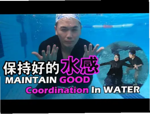 虚晃后如何调整划水节奏？水感才是关键