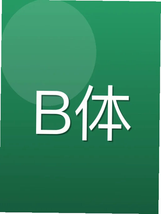 申英芝