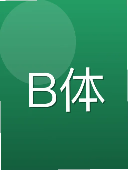伍煦羿