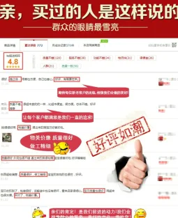苍傲玉