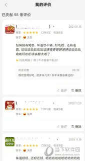 车修洁