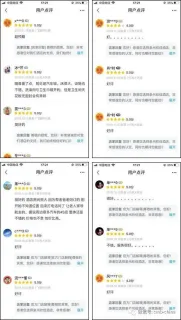 贡曼寒